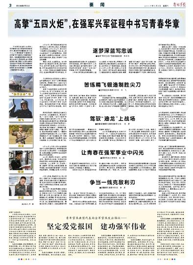 老师可以打学生吗？